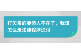 察布查尔讨债公司成功追回消防工程公司欠款108万成功案例